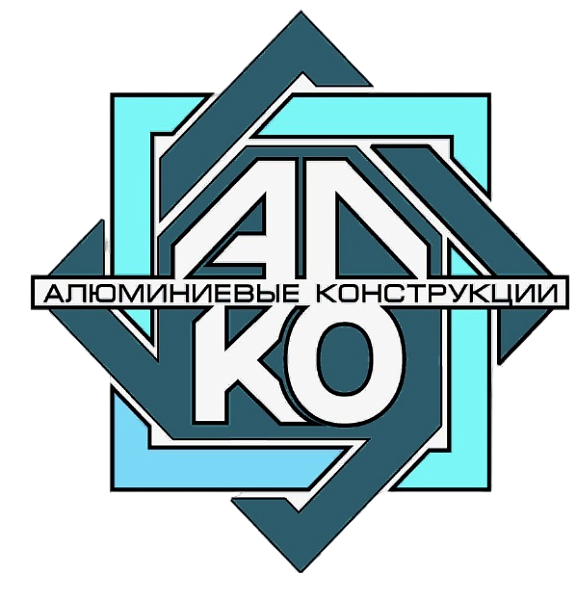 ООО "Алюминиевые Конструкции" - 1